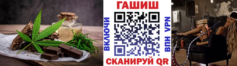 Canna-Cookies конопля  купить наркотик  Абаза 