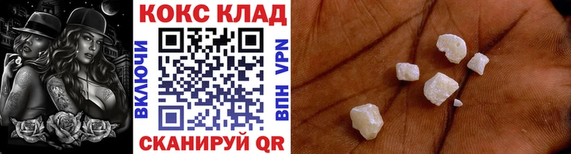 COCAIN 99%  OMG ССЫЛКА  Абаза  купить  цена 