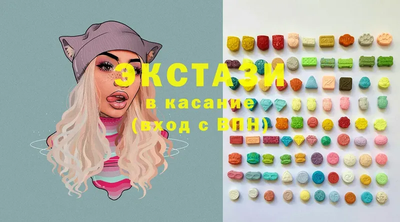 Ecstasy 280мг  Абаза 