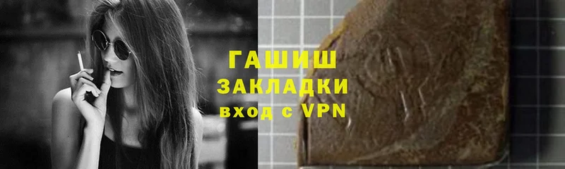 ГАШ VHQ  сколько стоит  Абаза 