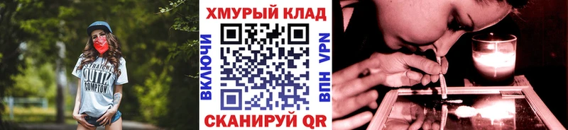 ГЕРОИН афганец  даркнет сайт  Абаза 