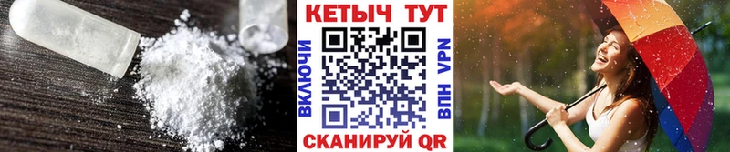 Кетамин VHQ  площадка официальный сайт  Абаза  купить  
