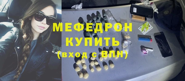 скорость mdpv Покачи