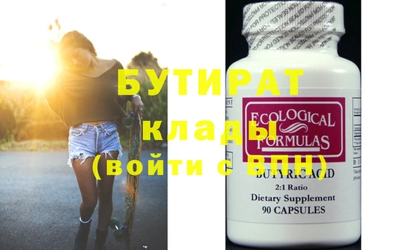 гидра Покровск