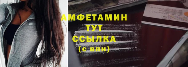 скорость mdpv Покачи