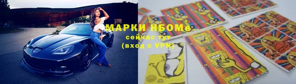 скорость Мурманск