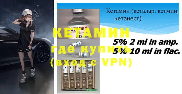 гидра Покровск