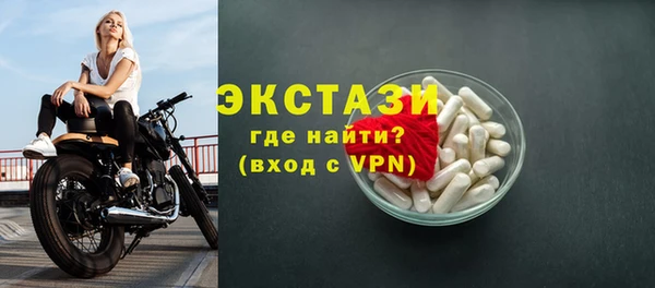 прущие грибы Протвино