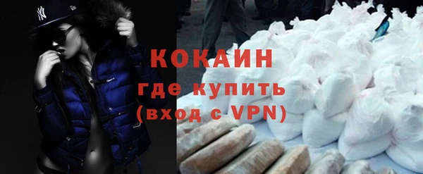 скорость mdpv Покачи