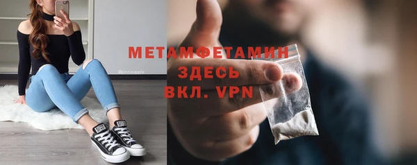 мефедрон мука Приозерск