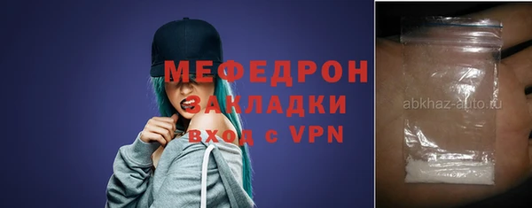 мефедрон мука Приозерск