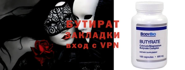 прущие грибы Протвино