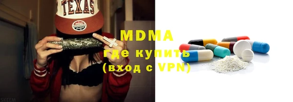 гидра Покровск