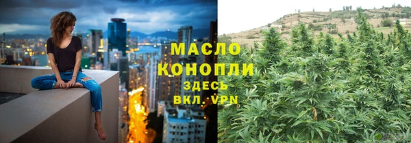 прущие грибы Протвино