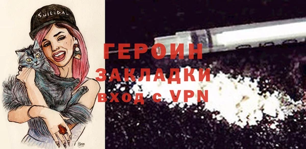 прущие грибы Протвино