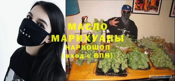 гидра Покровск