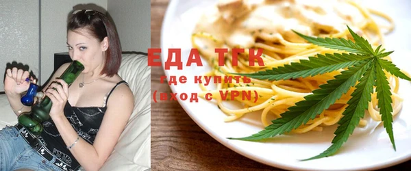 мефедрон мука Приозерск