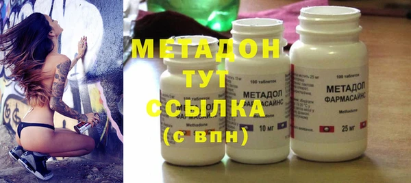 прущие грибы Нижневартовск