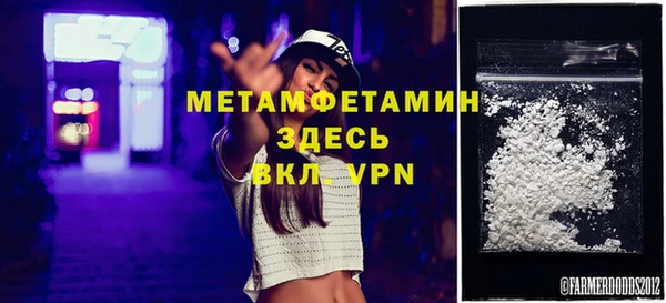 скорость mdpv Покачи
