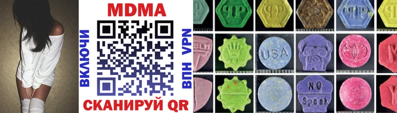 где найти наркотики  MEGA онион  это как зайти  Абаза  MDMA Molly 