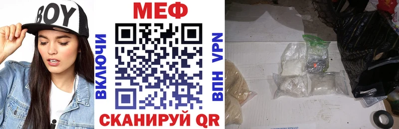 дарк нет формула  Абаза  МЯУ-МЯУ мука 