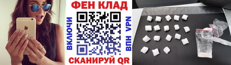 Метамфетамин Декстрометамфетамин 99.9%  blacksprut ссылка  Абаза 
