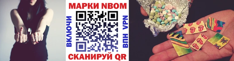 Марки 25I-NBOMe 1,5мг  как найти закладки  Абаза 