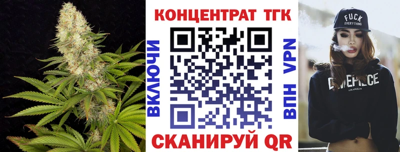 где можно купить   Абаза  ТГК Wax 